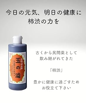 Amazon.co.jp: 玉の澁300ml入り2本 : 食品・飲料・お酒